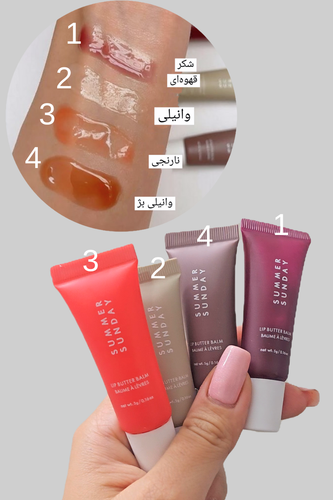 لیپ گلاس ویتامینه لب