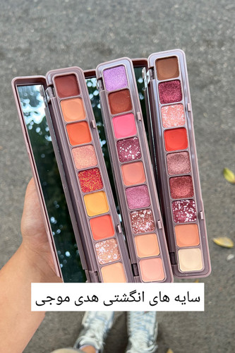 پالت سایه ۹ رنگ انگشتی سه رنگ